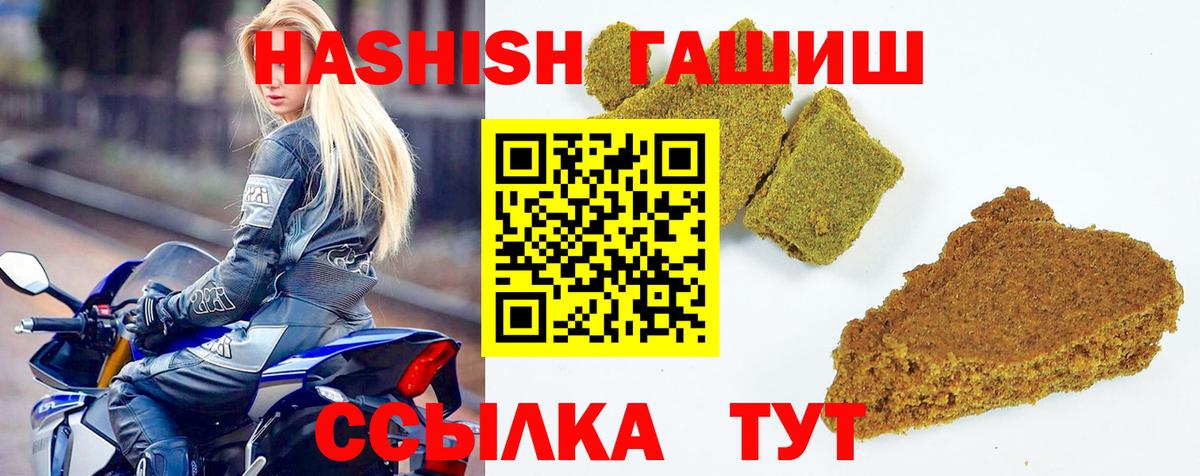 ГАШИШ  Вход с VPN  Кохма  Гашиш AMNESIA HAZE  Гашиш Premium 