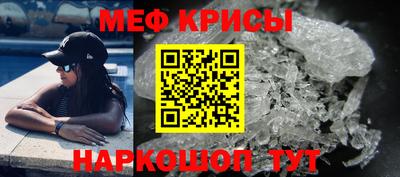 бутират Ангарск