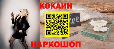 бутират Ангарск