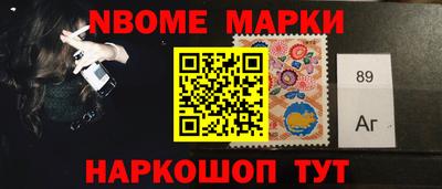 наркотики Анжеро-Судженск