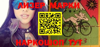 не бодяженный Анапа