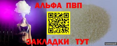 не бодяженный Анапа