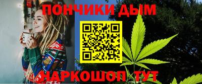 бутират Ангарск