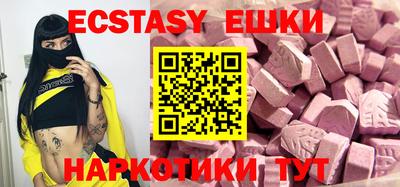 кокаин VHQ Ачхой-Мартан