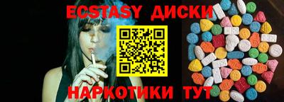 наркотики Анжеро-Судженск