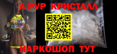наркотики Анжеро-Судженск