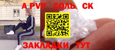 бутират Ангарск