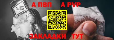 бутират Ангарск