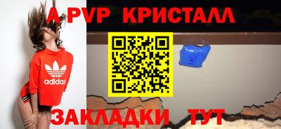 наркотики Анжеро-Судженск