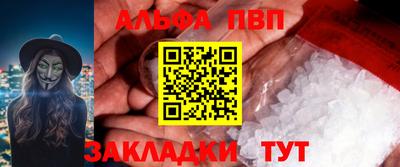 наркотики Анжеро-Судженск