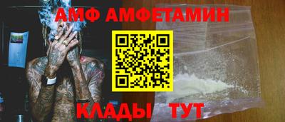 бутират Ангарск