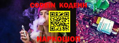 наркотики Анжеро-Судженск