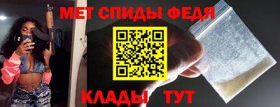 бутират Ангарск