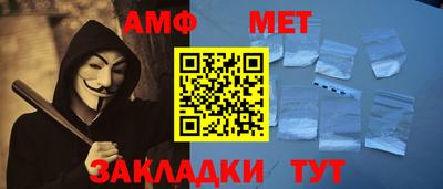 бутират Ангарск