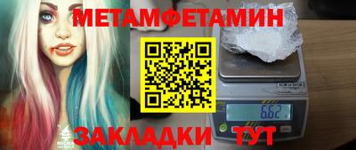 бутират Ангарск