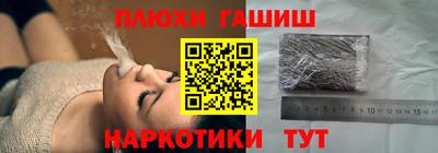 наркотики Анжеро-Судженск