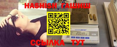 наркотики Анжеро-Судженск