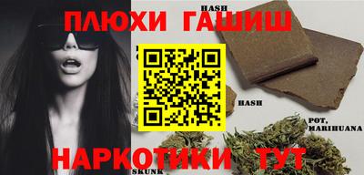 бутират Ангарск