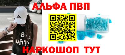 наркотики Анжеро-Судженск