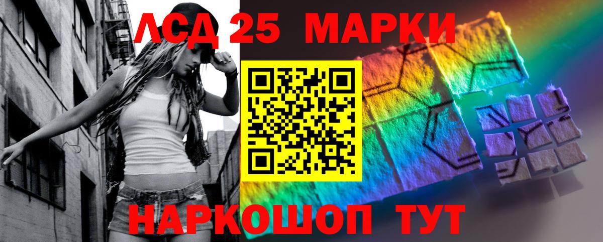 Лсд 25 экстази  ЛСД экстази кислота  Кохма  Вход с VPN  ЛСД экстази ecstasy 