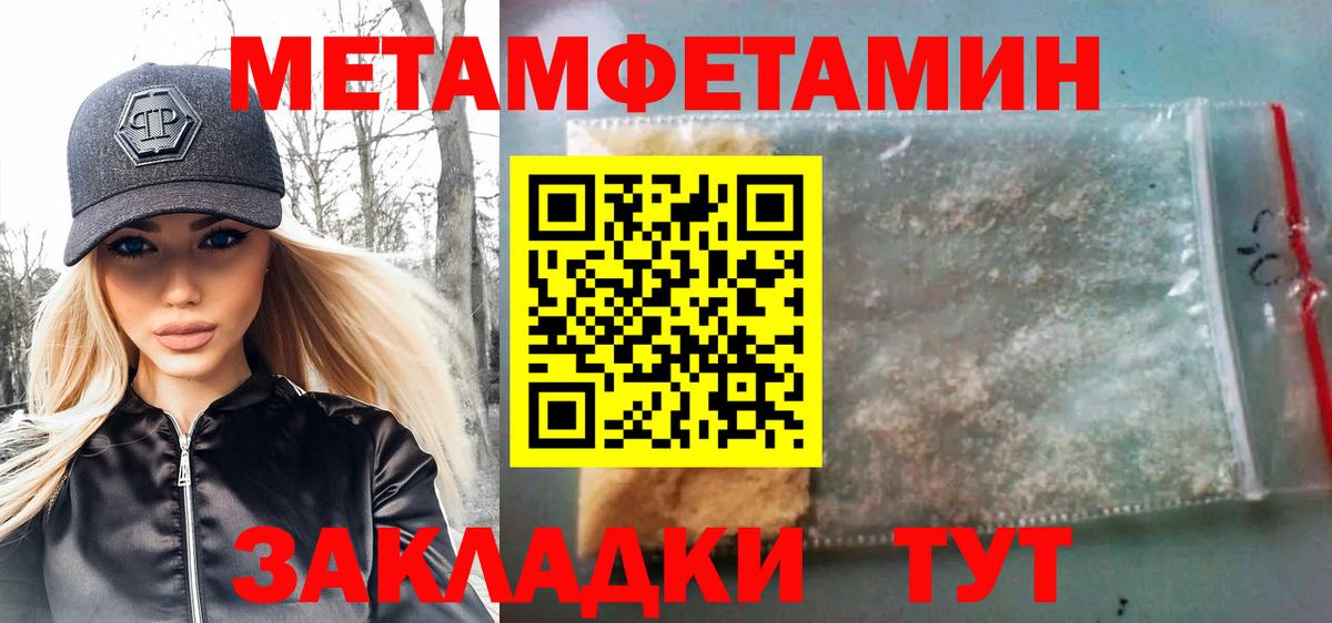 Метамфетамин  МЕТАМФЕТАМИН Декстрометамфетамин 99.9%  Кохма  Вход с VPN  МЕТАМФЕТАМИН Декстрометамфетамин 99.9% 