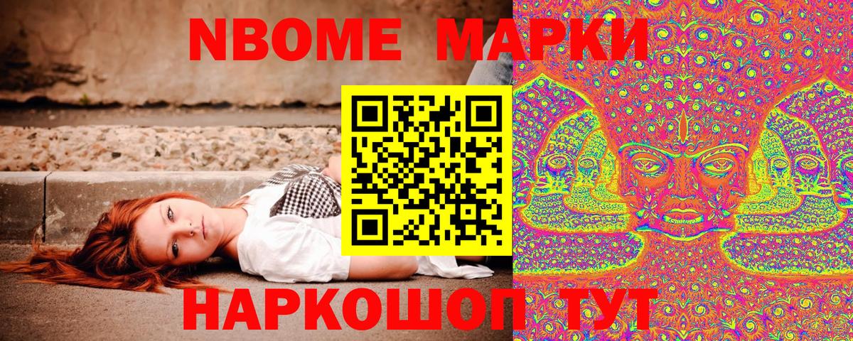 МЕТАМФЕТАМИН  Конопля  Вход с VPN  Мефедрон  Гашиш  Кохма  Cocaine  ГАШ  Мефедрон кристаллы  МАРИХУАНА  A PVP СОЛЬ кристаллы  MDMA 