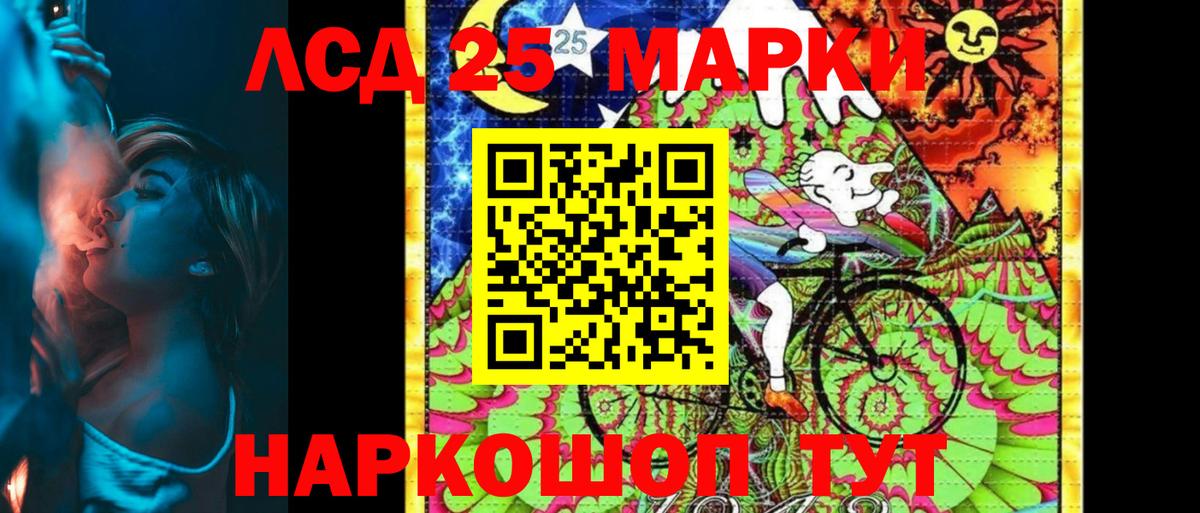 Наркотические марки 1500мкг  Вход с VPN  Кохма  Наркотические марки 1500мкг 