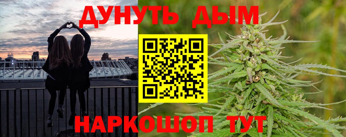 Кохма  Бошки Шишки семена  Бошки марихуана марихуана  Бошки Шишки план  Вход с VPN 